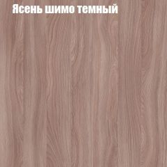 Стол ломберный ЛДСП раскладной без ящика (ЛДСП 1 кат.) в Агрызе - agryz.mebel24.online | фото 10