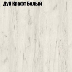 Стол ломберный ЛДСП раскладной с ящиком (ЛДСП 1 кат.) в Агрызе - agryz.mebel24.online | фото 7