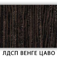 Стол обеденный Паук лдсп ЛДСП Венге Цаво в Агрызе - agryz.mebel24.online | фото