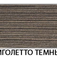 Стол обеденный Трилогия пластик Гауди в Агрызе - agryz.mebel24.online | фото