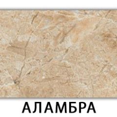 Стол обеденный Трилогия пластик Голубой шелк в Агрызе - agryz.mebel24.online | фото