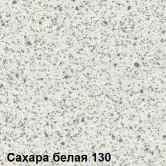 Стол обеденный заоваленный (1000*590) Брифинг в Агрызе - agryz.mebel24.online | фото 2
