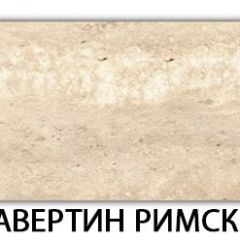 Стол раскладной-бабочка Трилогия пластик Мрамор бежевый в Агрызе - agryz.mebel24.online | фото 21