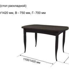 Стол раскладной Ялта (опоры массив цилиндрический) в Агрызе - agryz.mebel24.online | фото 5