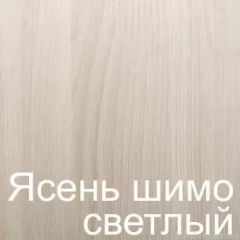 Стол раскладной с ящиком 6-02.120ТМяс.св (Ясень шимо светлый) в Агрызе - agryz.mebel24.online | фото 3