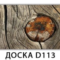 Стол раздвижной Бриз К-2 K-1 в Агрызе - agryz.mebel24.online | фото 11