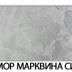 Стол раздвижной Бриз пластик марквина синий Мрамор королевский в Агрызе - agryz.mebel24.online | фото 7