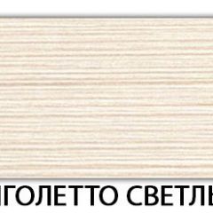 Стол раздвижной Паук пластик Кантри Семолина бежевая в Агрызе - agryz.mebel24.online | фото 17