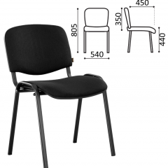 Стул BRABIX "Iso CF-005" (черный каркас, ткань черная) 531971 в Агрызе - agryz.mebel24.online | фото 2