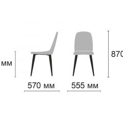 Стул Диор Ultra Denim (синий/черный) 4 шт. в Агрызе - agryz.mebel24.online | фото 2