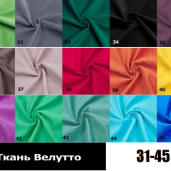 Стул Эмилия в Агрызе - agryz.mebel24.online | фото 5