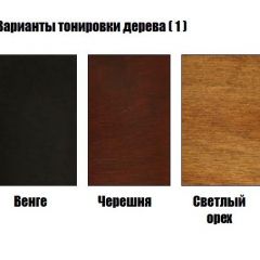 Стул Кабриоль - М в Агрызе - agryz.mebel24.online | фото 5