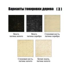 Стул Кабриоль - М в Агрызе - agryz.mebel24.online | фото 7