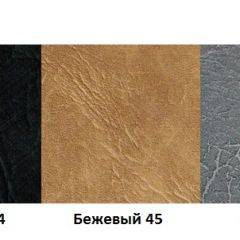 Стул Модена Люкс А1.05-06 (Стандарт) хром/кожзам (4 шт.) в Агрызе - agryz.mebel24.online | фото 4