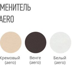 Стул СОРЕНТО ПЛЮС кожзам в Агрызе - agryz.mebel24.online | фото 2