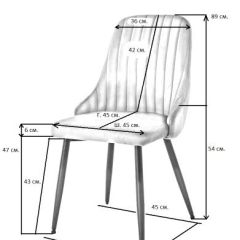 Стул UDC 21075 Бежевый в Агрызе - agryz.mebel24.online | фото 2