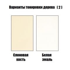 Стул Виктория-М в Агрызе - agryz.mebel24.online | фото 4
