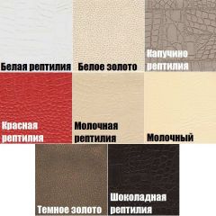 Стул Волна в Агрызе - agryz.mebel24.online | фото 2
