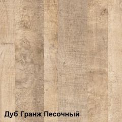 Трувор Комод с ящиками 13.307.02 N в Агрызе - agryz.mebel24.online | фото 2