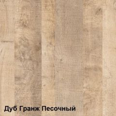 Трувор Тумба для обуви 13.241.06 в Агрызе - agryz.mebel24.online | фото 4