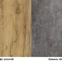 Тумба Арчи 10.86 в Агрызе - agryz.mebel24.online | фото 3