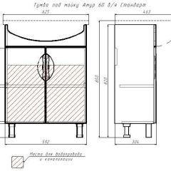 Тумба под умывальник "Амур 60" Стандарт без ящика АЙСБЕРГ (DA2403T) в Агрызе - agryz.mebel24.online | фото 13