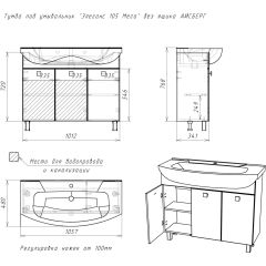 Тумба под умывальник "Элеганс 105 Мега" без ящика АЙСБЕРГ (DM4603T) в Агрызе - agryz.mebel24.online | фото 12