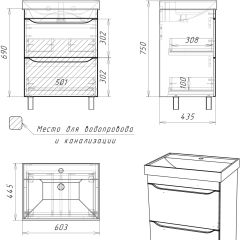 Тумба под умывальник "Енисей 60" Bruno с двумя ящиками Домино (DBr2901T) в Агрызе - agryz.mebel24.online | фото 9