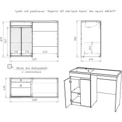 Тумба под умывальник "Magenta 120 лев/прав Норма" без ящика АЙСБЕРГ (DA1659T) в Агрызе - agryz.mebel24.online | фото 5