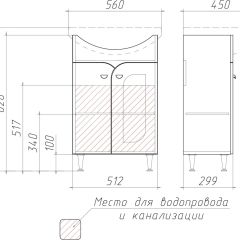 Тумба под умывальник "Уют 55 Радуга Белый" без ящика (разобранная) АЙСБЕРГ (DA1141TR) в Агрызе - agryz.mebel24.online | фото 3