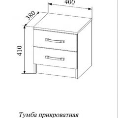 СОФИ СТБ400.1 Тумба прикроватная с 2-мя ящиками в Агрызе - agryz.mebel24.online | фото 2