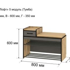 ОЛЬГА-ЛОФТ 5 Тумба в Агрызе - agryz.mebel24.online | фото 4