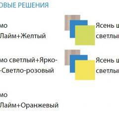 Уголок школьника Юниор-4.1 (700*1860) ЛДСП в Агрызе - agryz.mebel24.online | фото 3