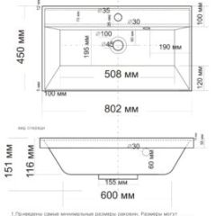 Умывальник мебельный "Classica 80" в Агрызе - agryz.mebel24.online | фото 2