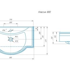 Умывальник мебельный "Классик 80" Kirovit в Агрызе - agryz.mebel24.online | фото 2