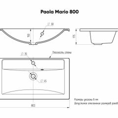 Умывальник мебельный "Mario 80" Paola в Агрызе - agryz.mebel24.online | фото 4