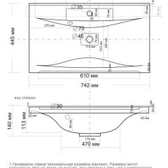 Умывальник мебельный "Milen 75" в Агрызе - agryz.mebel24.online | фото 9