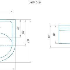 Умывальник мебельный Уют 60 в Агрызе - agryz.mebel24.online | фото 2