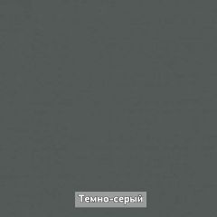 ОЛЬГА-ЛОФТ 6 Вешало настенное в Агрызе - agryz.mebel24.online | фото 6