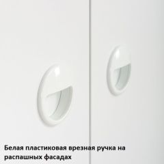 Вуди молодежная (рестайлинг) в Агрызе - agryz.mebel24.online | фото 27