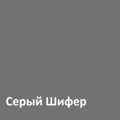 Юнона Вешалка 15.11 в Агрызе - agryz.mebel24.online | фото 2