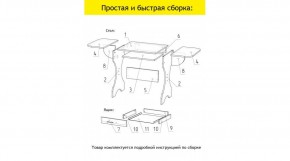 АКВАЛОН Стол в Агрызе - agryz.mebel24.online | фото 11