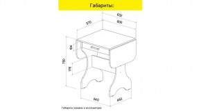 АКВАЛОН Стол в Агрызе - agryz.mebel24.online | фото 8
