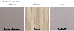АМЬЕН Спальня (модульная) в Агрызе - agryz.mebel24.online | фото 3