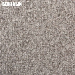 Диван угловой Атлант со столиком (Нептун 15 бежевый) в Агрызе - agryz.mebel24.online | фото 2