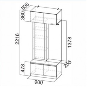 АВИНЬОН Прихожая (модульная) в Агрызе - agryz.mebel24.online | фото 8