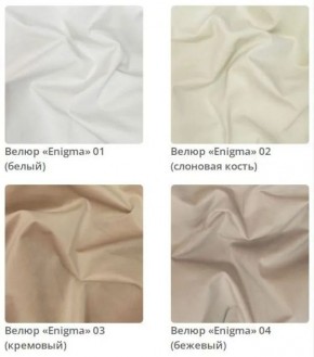 Банкетка Berta в ткани велюр Enigma в Агрызе - agryz.mebel24.online | фото 3