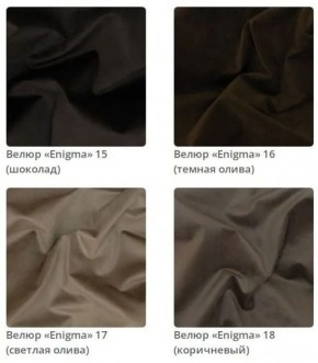 Банкетка Berta в ткани велюр Enigma в Агрызе - agryz.mebel24.online | фото 6