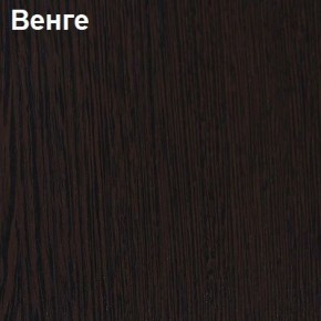 Барный стол №5 в Агрызе - agryz.mebel24.online | фото 2