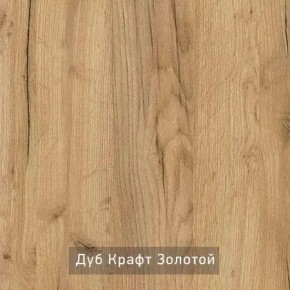 БЕРГЕН 14 Стол придиванный в Агрызе - agryz.mebel24.online | фото 3